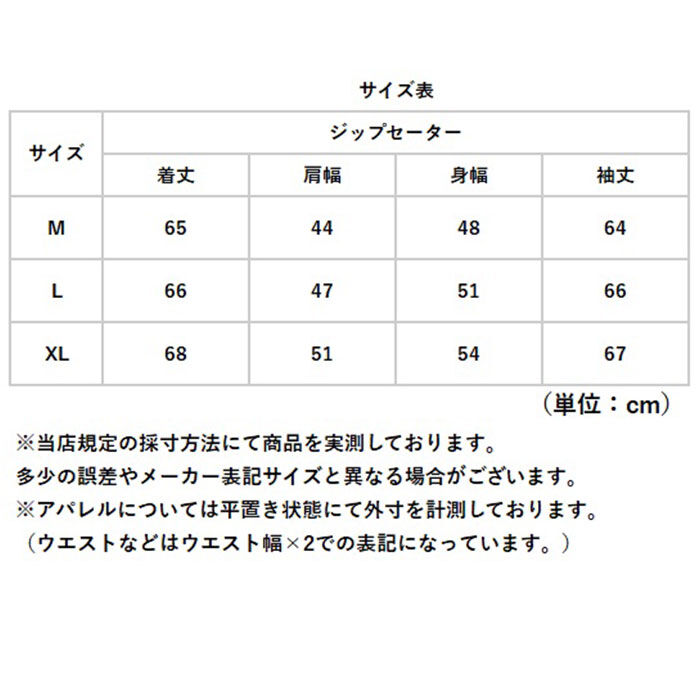 BACKYARD FAMILY「ジップアップセーター メンズ 通販 ミリタリーセーター コマンドセーター ジップアップ ニット」|その他|
