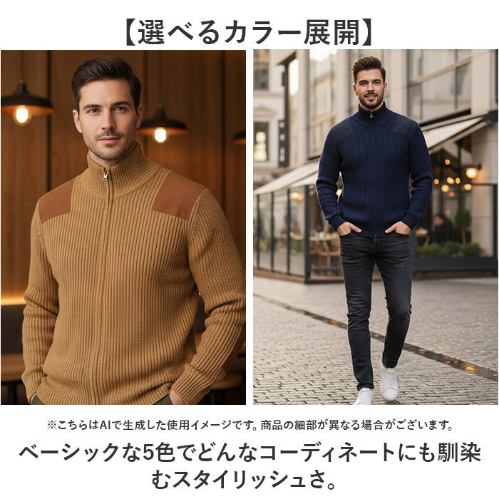 BACKYARD FAMILY「ジップアップセーター メンズ 通販 ミリタリーセーター コマンドセーター ジップアップ ニット」|その他|