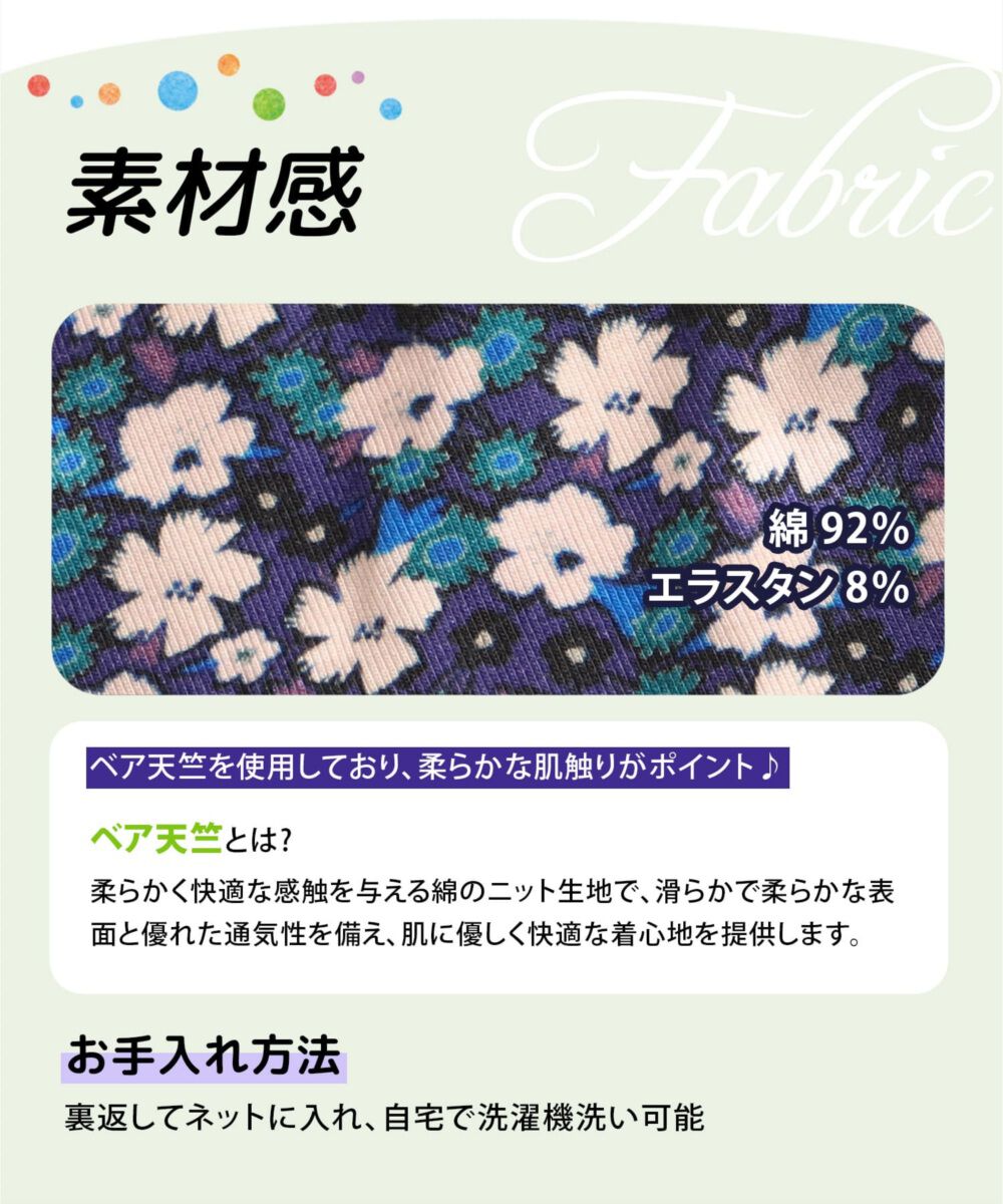 BACKYARD FAMILY「Rora 子供服 レギンス 通販 ルピナ スパッツ パンツ ズボン 小花柄 女の子 女子 子供」|その他|