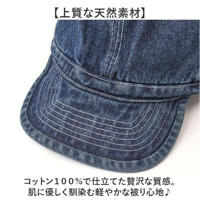 BACKYARD FAMILY「HOUSTON ヒューストン デニム キャップ 通販 アーミーキャップ メンズキャップ」|キャップ・キャスケット|