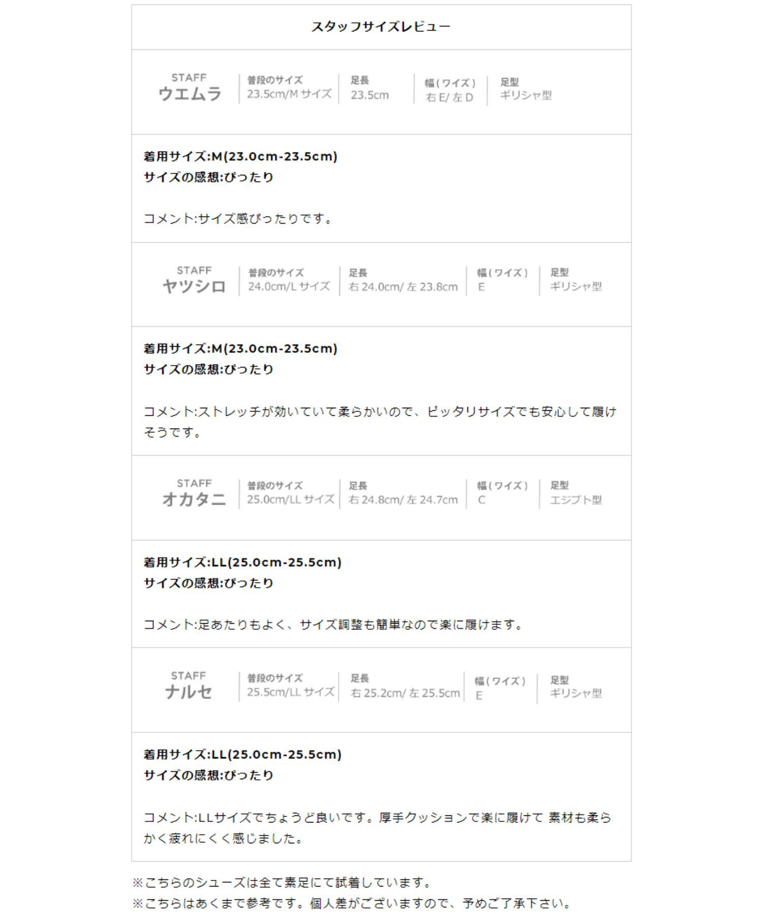 ORiental TRaffic「甲深ソフトレザーサンダル/41203」|サンダル|