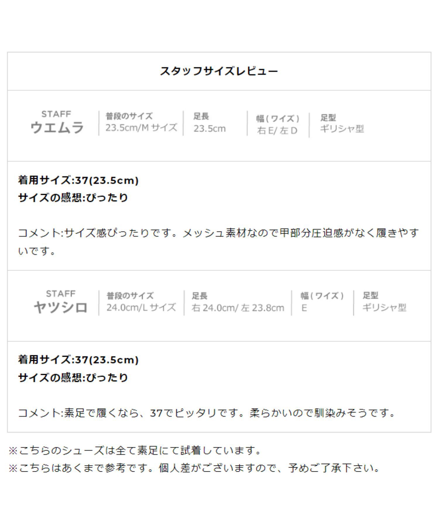 WA Oriental TRaffic「メッシュフラットパンプス/42102」|サンダル|