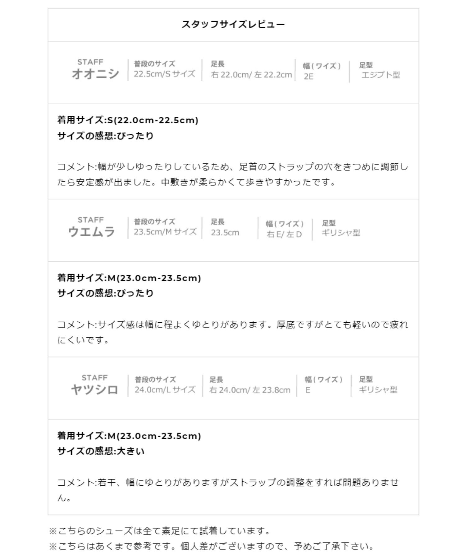 ORiental TRaffic「ナローストラップ厚底サンダル/41212」|サンダル|