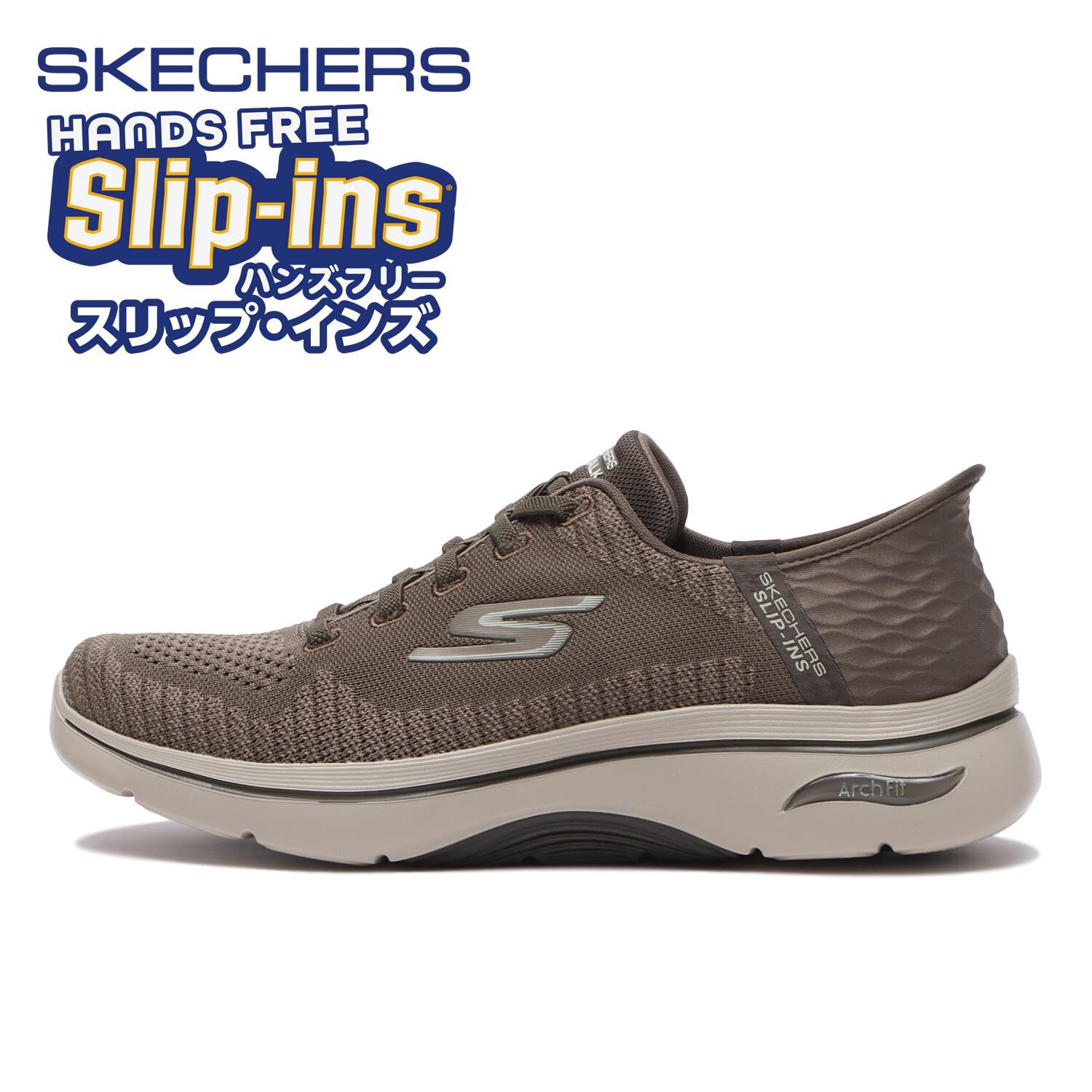 SKECHERS「【SKECHERS】GO WALK ARCH FIT 2.0 - GRAND」|スニーカー|ベージュ