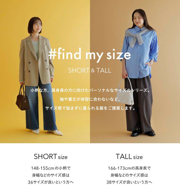 UNITED ARROWS green label relaxing「［size SHORT/TALLあり］ワイド デニム パンツ」|デニム|