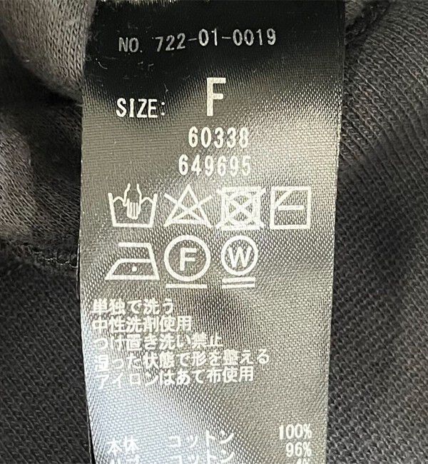 SHIPS any「SHIPS any:〈手洗い可能〉サカリバ ボリューム スリーブ ビッグ プルオーバー」|Tシャツ・カットソー|