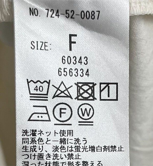 SHIPS any「bon_meur:〈洗濯機可能〉ブランケット エンブロイダリー ティアード ワンピース」|ワンピース|