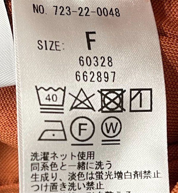 SHIPS any「SHIPS any:〈洗濯機可能〉オックス キュロット パンツ」|キュロット|