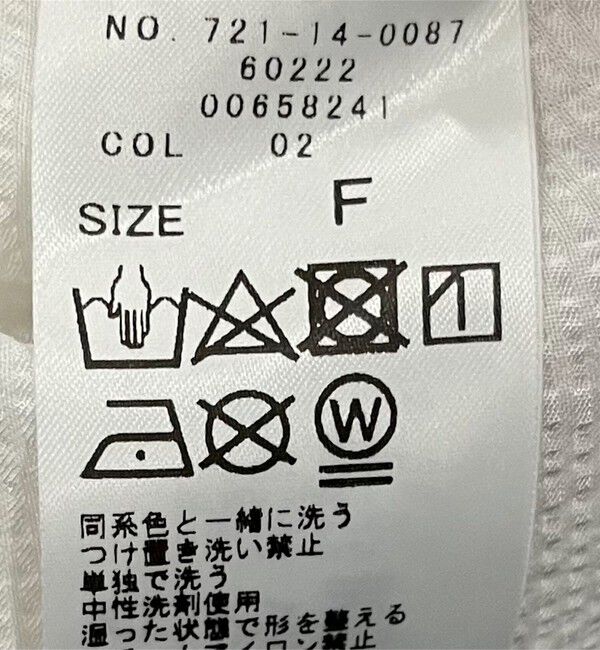 SHIPS any「SHIPS any:〈手洗い可能〉ラフ サテン ビック シルエット シャツ」|シャツ・ブラウス|