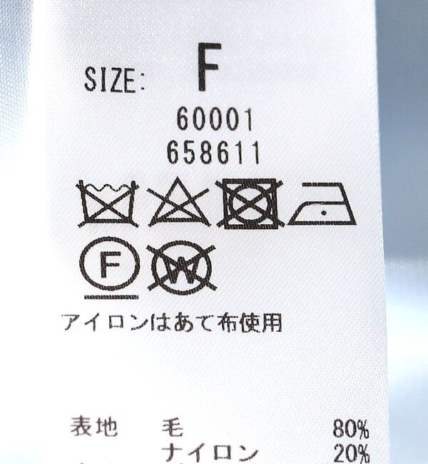 SHIPS any「SHIPS any: ノンミュールジングウール スタンドネック ロング コート」|その他|