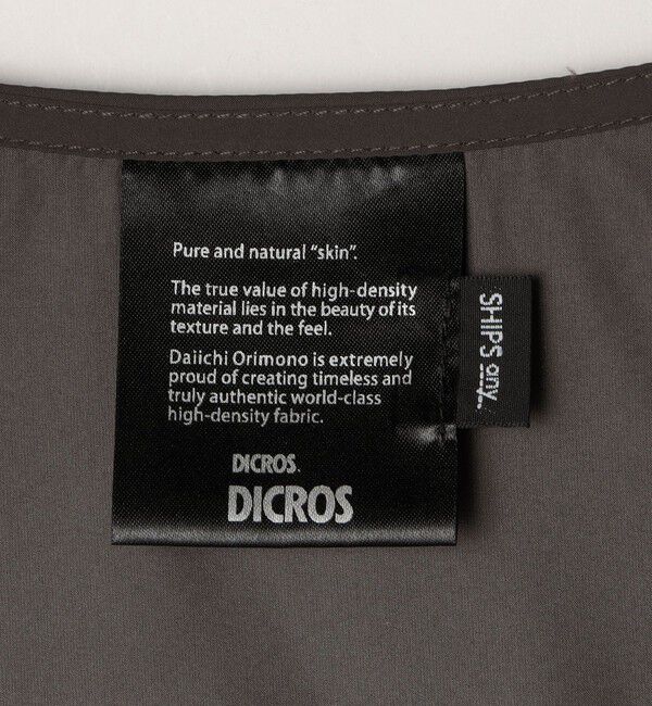 SHIPS any「SHIPS any:〈撥水加工〉DICROS スピンドル ゲーム ベスト(セットアップ対応)◇」|ダウンベスト・ベスト|