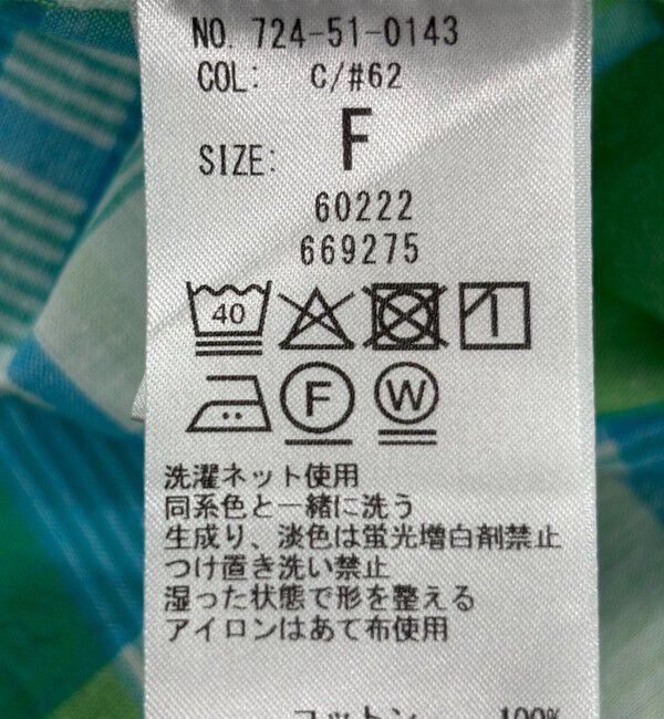 SHIPS any「SHIPS any:〈洗濯機可能〉マドラス チェック ノースリーブ ワンピース」|ワンピース|