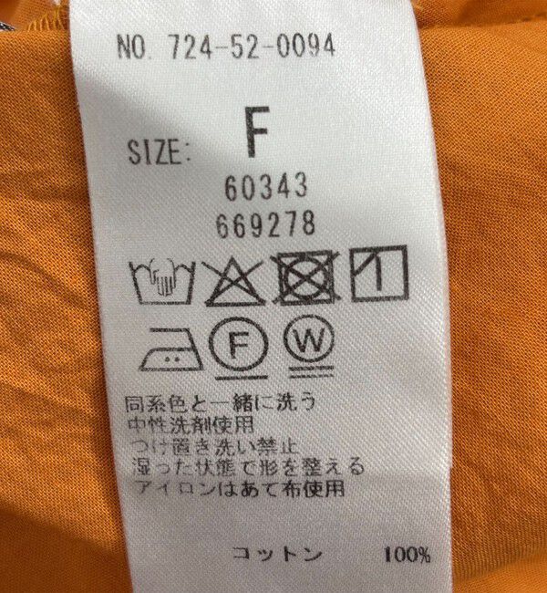 SHIPS any「SHIPS any:〈手洗い可能〉ロープ デザイン ピンタック フレンチスリーブ ワンピース」|ワンピース|