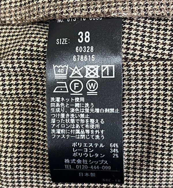 quaranciel「quaranciel:〈洗濯機可能〉ハンサム ハイウエスト ベルト ワイド パンツ」|その他|