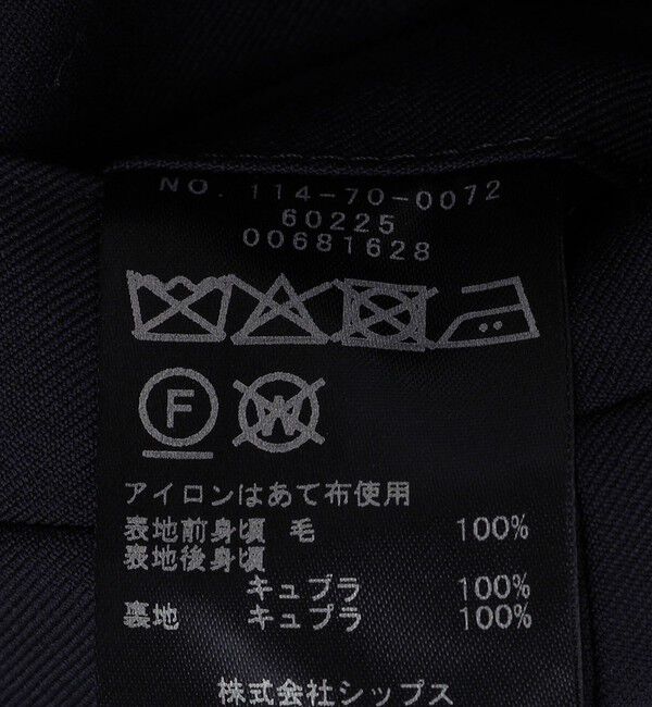 SHIPS「SHIPS: 御幸毛織 ファブリック FOUR SEASONS ソリッド ベスト」|ダウンベスト・ベスト|