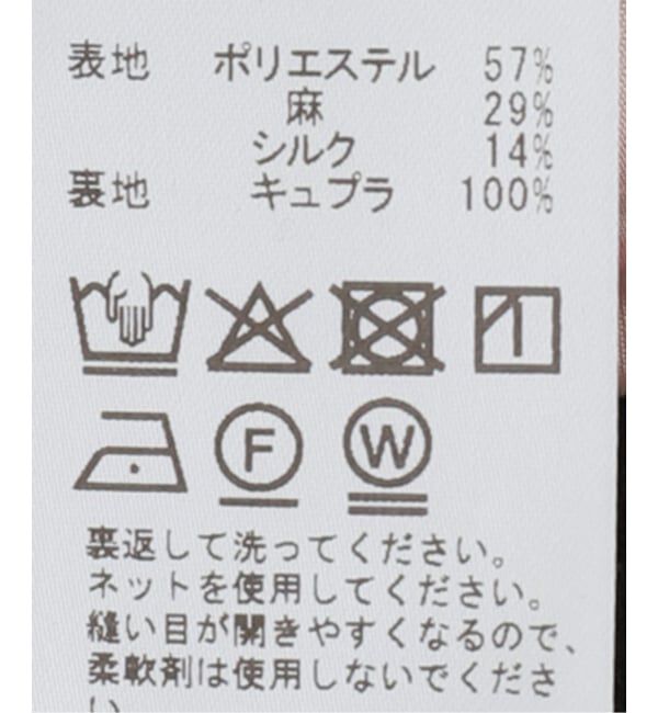 VERMEIL par iena「GIRANI タックスカート」|スカート|