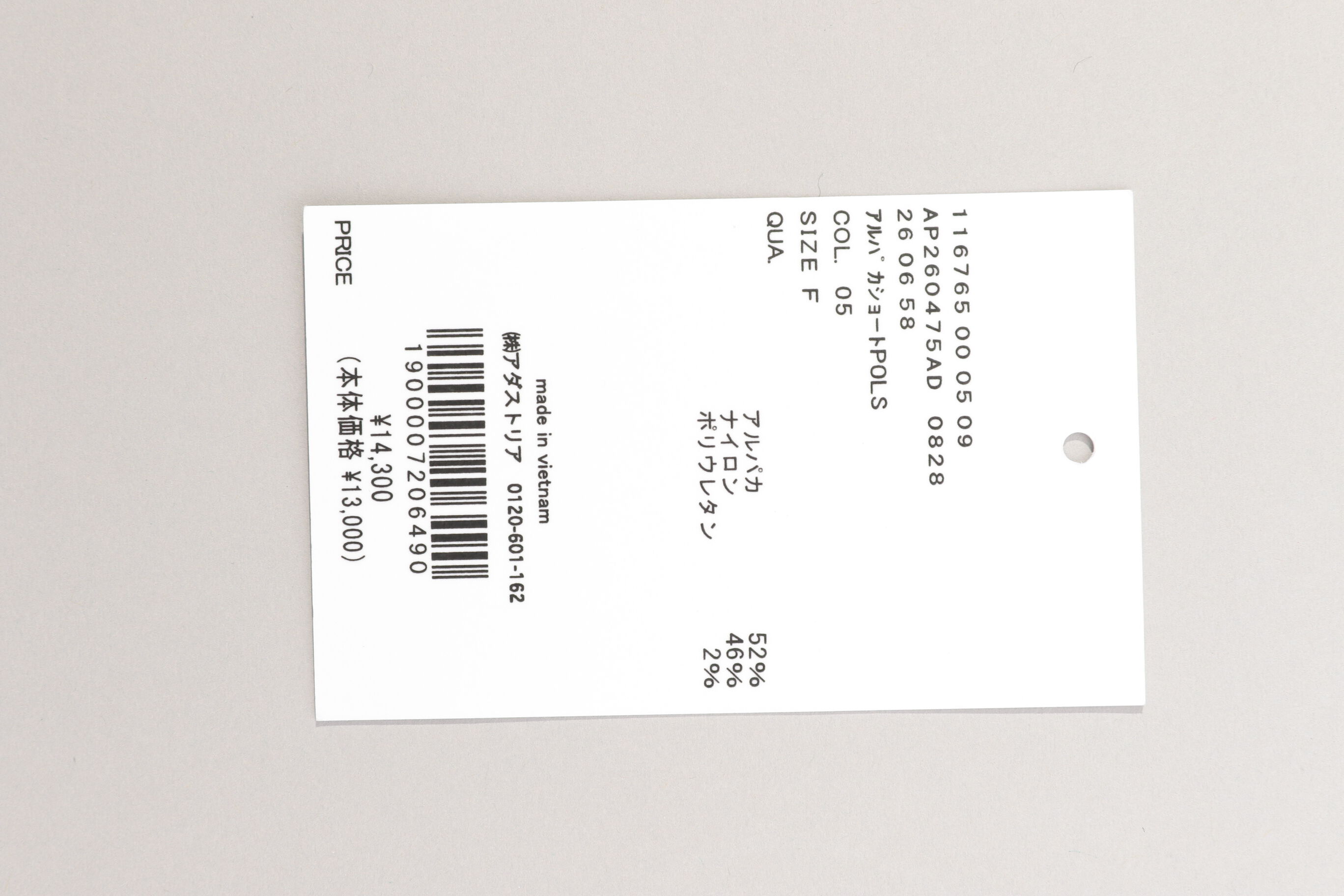 A part by 「シルクライクナロースカート」|スカート|