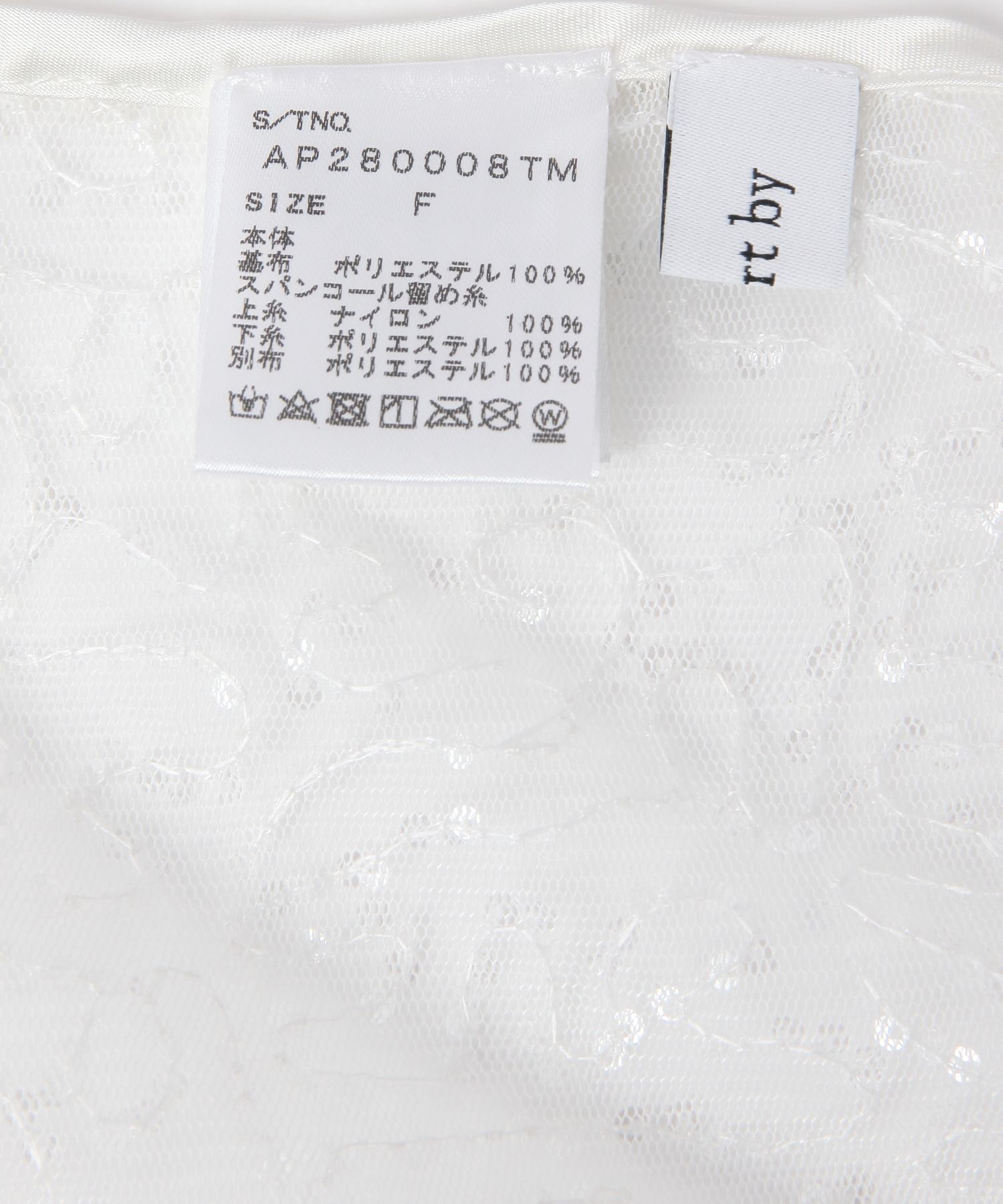 A part by 「スパンコールラップスカート」|タイト|