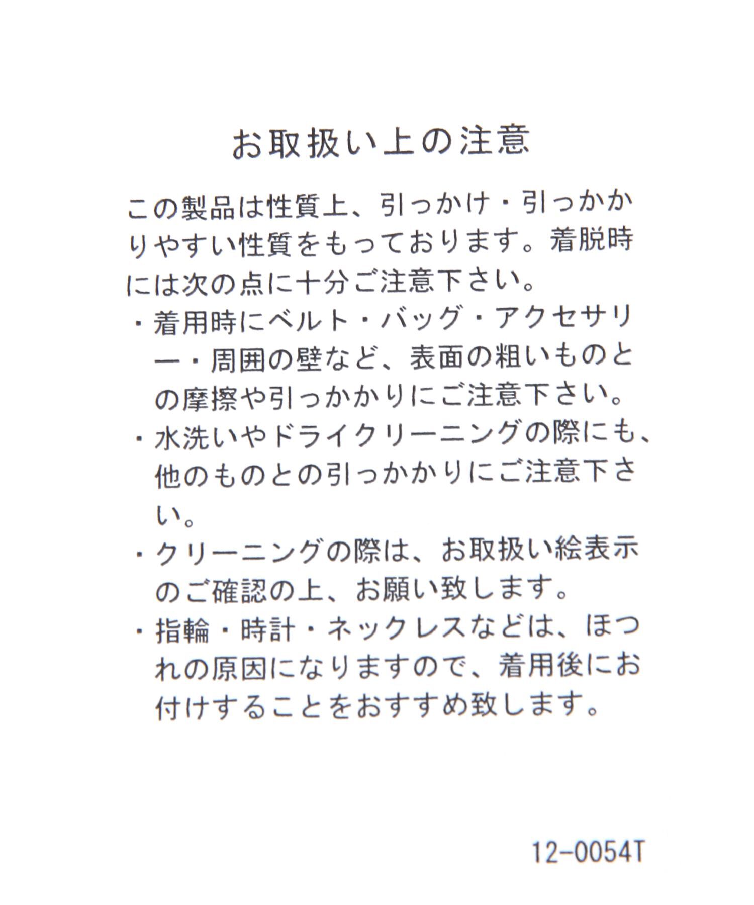 A part by 「スパンコールラップスカート」|タイト|