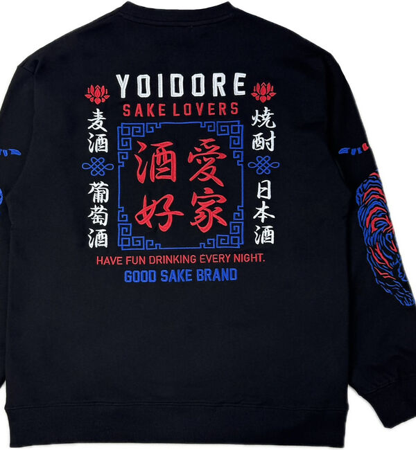 ABAHOUSE「【YOIDORE/ヨイドレ】酒愛好家スーベニア刺繍スウェット/秋冬/ユニセックス」|Tシャツ・カットソー|ブラック系その他1