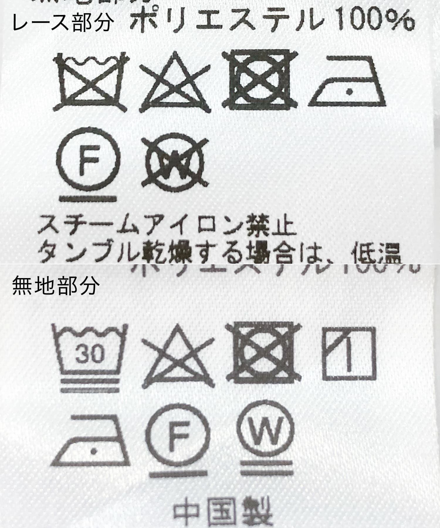 URBAN RESEARCH ROSSO「チュールフラワーレイヤードスカート」|スカート|