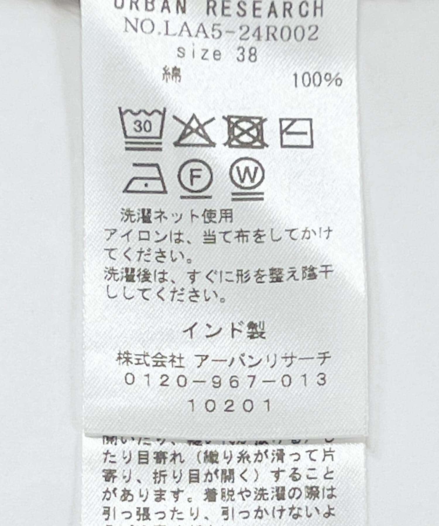 Sonny Label 「エンブロイダリーコットンオールインワン」|スカート|