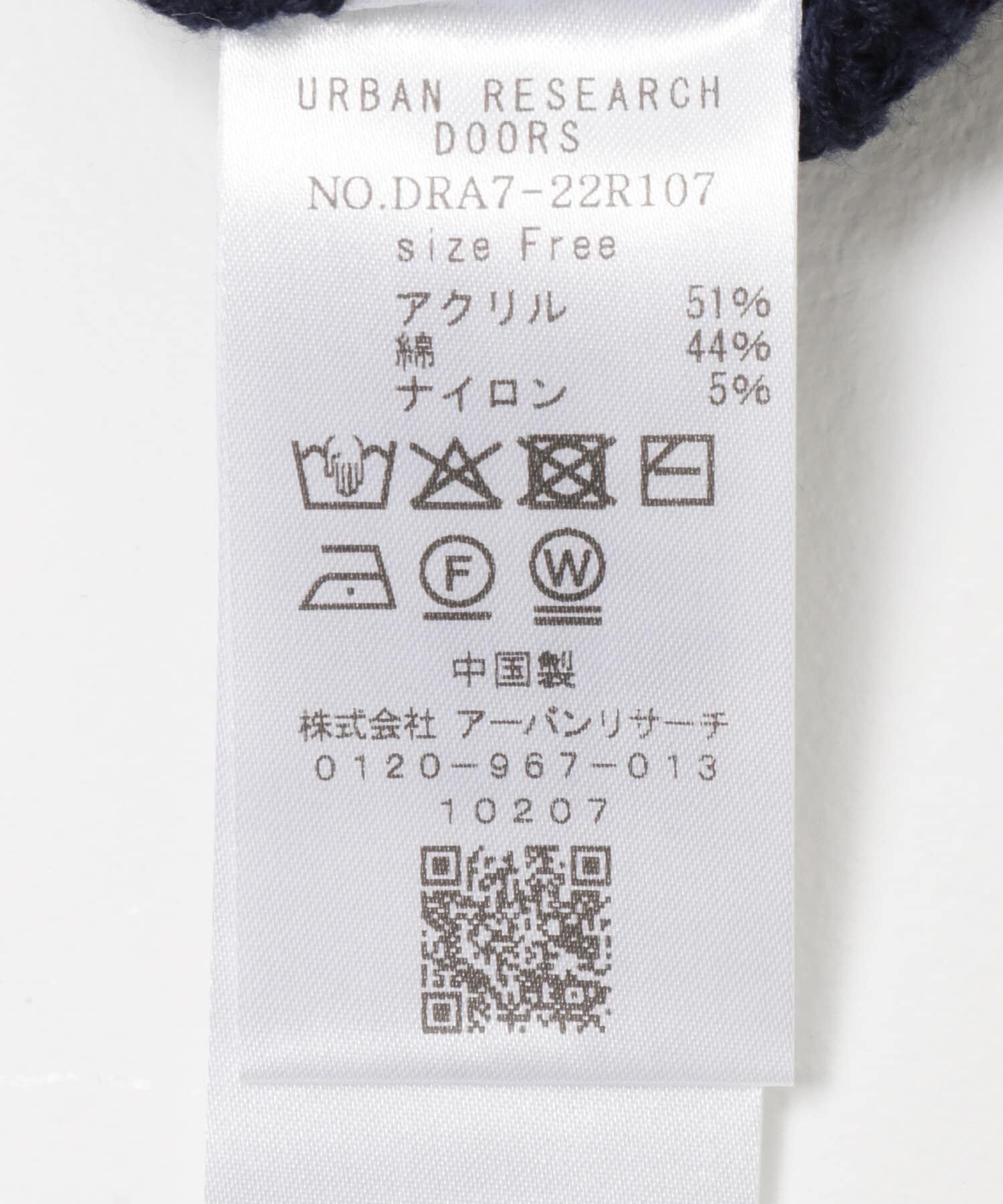 URBAN RESEARCH DOORS「衿付き畦ニット」|ニット・セーター|