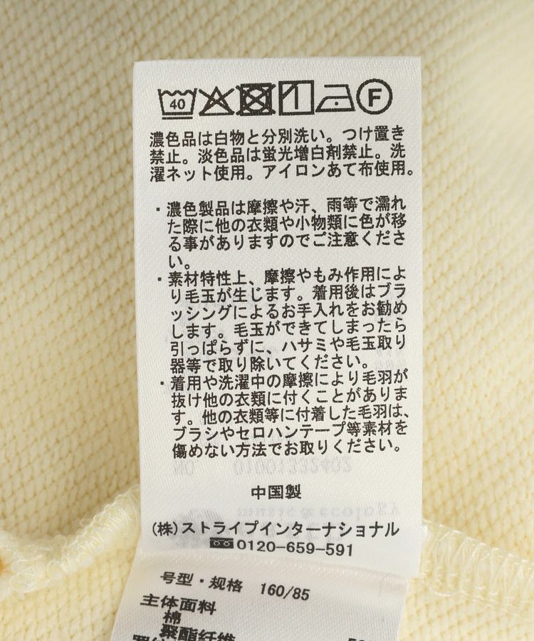 earth music&ecology「裾スリット裏毛プルオーバー」|スウェット・ジャージ|