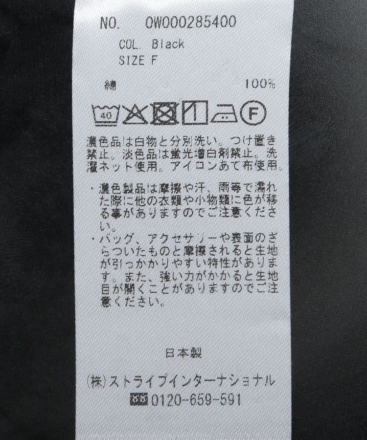 GARAGE OF GOOD CLOTHING「【日本製】無地シアーハイネックプルオーバー」|Tシャツ・カットソー|