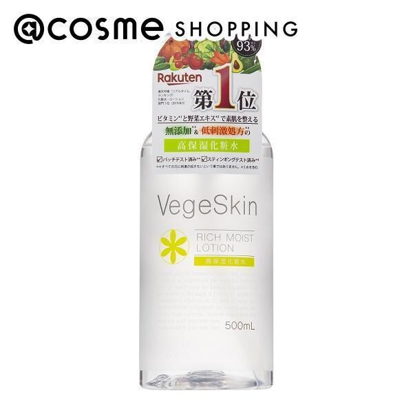  「ベジスキン 高保湿化粧水 本体 (500ml)」|化粧水|その他