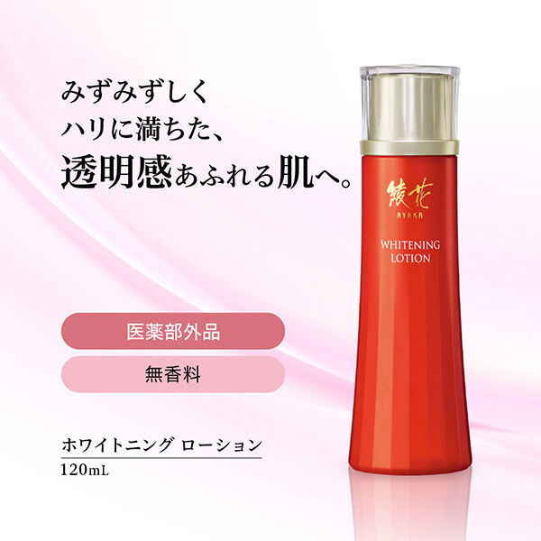  「綾花 ホワイトニング ローション (120mL)」|化粧水|