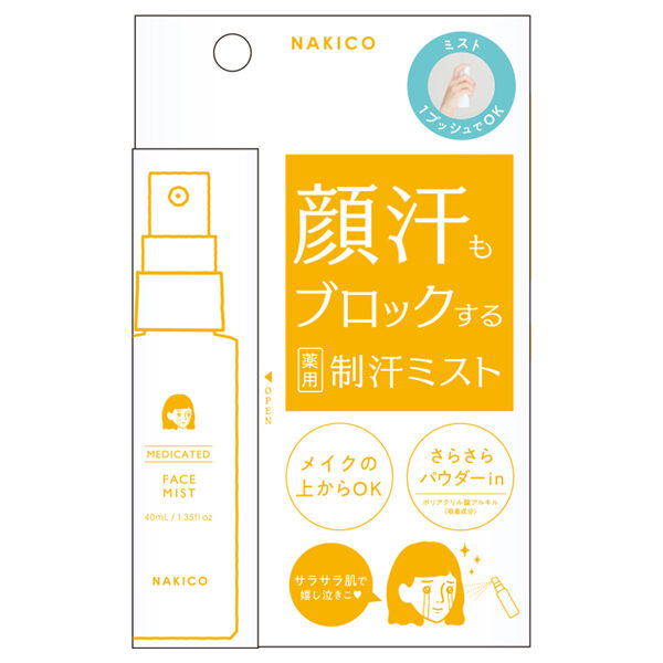  「NAKICO 薬用フェイスミスト (40ml)」|化粧水|