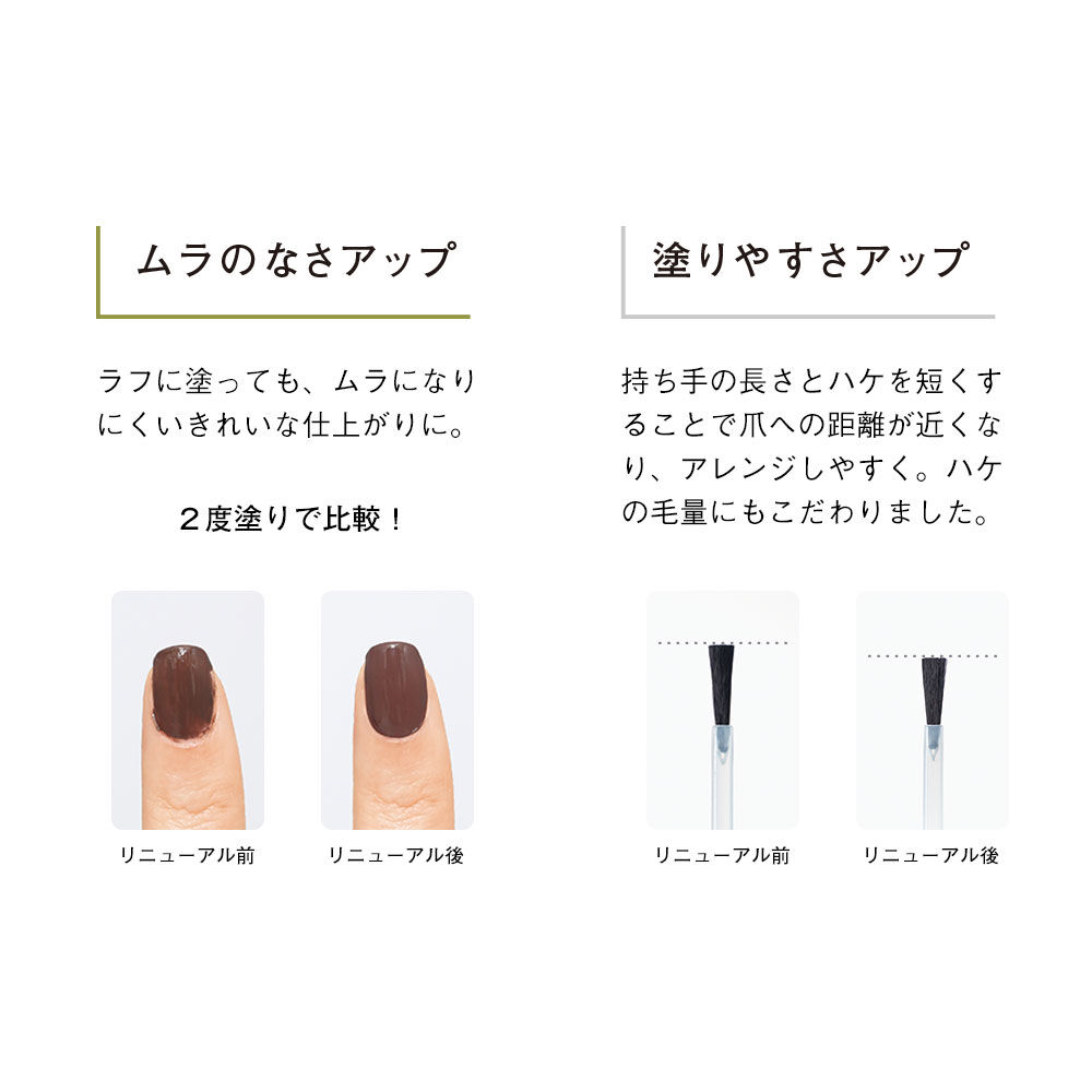 ORBIS「ORBIS オルビス ネイルポリッシュ」|ネイルカラー|