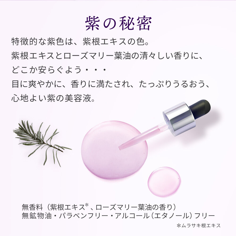  「モイスチュアコントローラー EX　30mL」|美容液・オイル・クリーム|