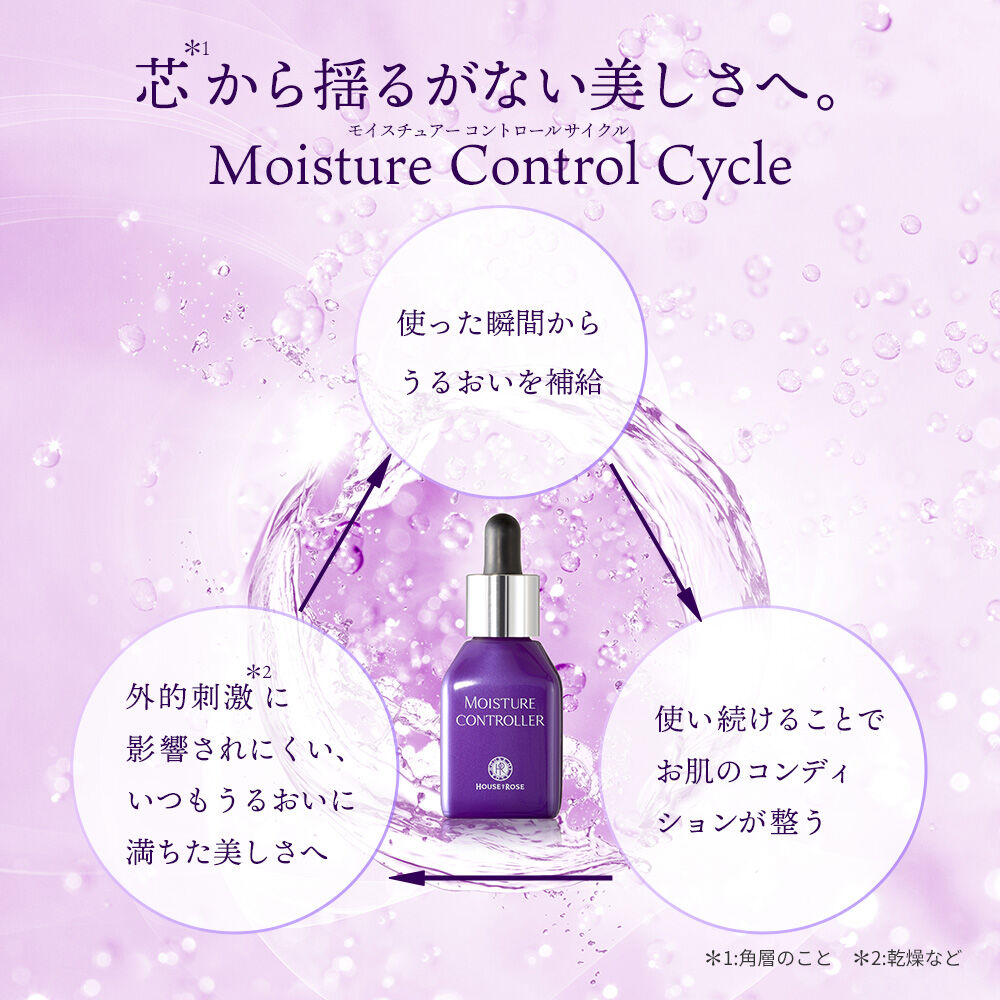  「モイスチュアコントローラー EX　30mL」|美容液・オイル・クリーム|