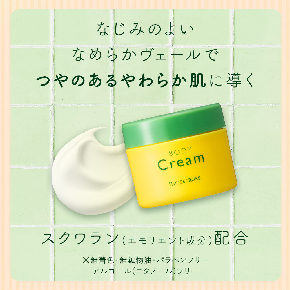  「ボディクリーム YL （ゆずれもんの香り）　95g」|ボディ保湿|