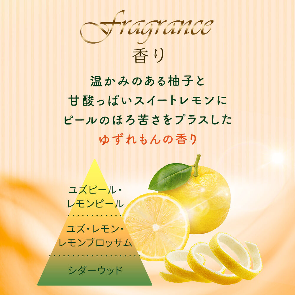  「ボディクリーム YL （ゆずれもんの香り）　95g」|ボディ保湿|