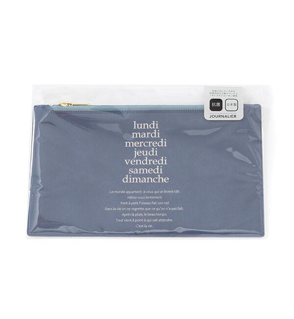  「抗菌・マルチ　ケース　ヨコ／ＪＯＵＲＮＡＬＩＥＲ」|ポーチ|ｿﾌﾄﾌﾞﾙｰ