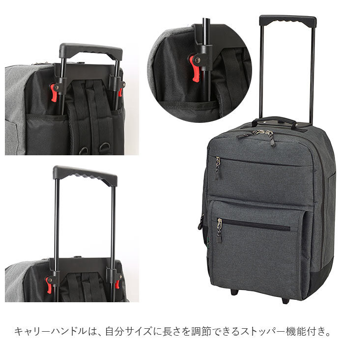 BACKYARD FAMILY「ブレザークラブ キャリーバッグ リュック 通販 トロリーバッグ トロリーケース メンズ」|ビジネスバッグ|