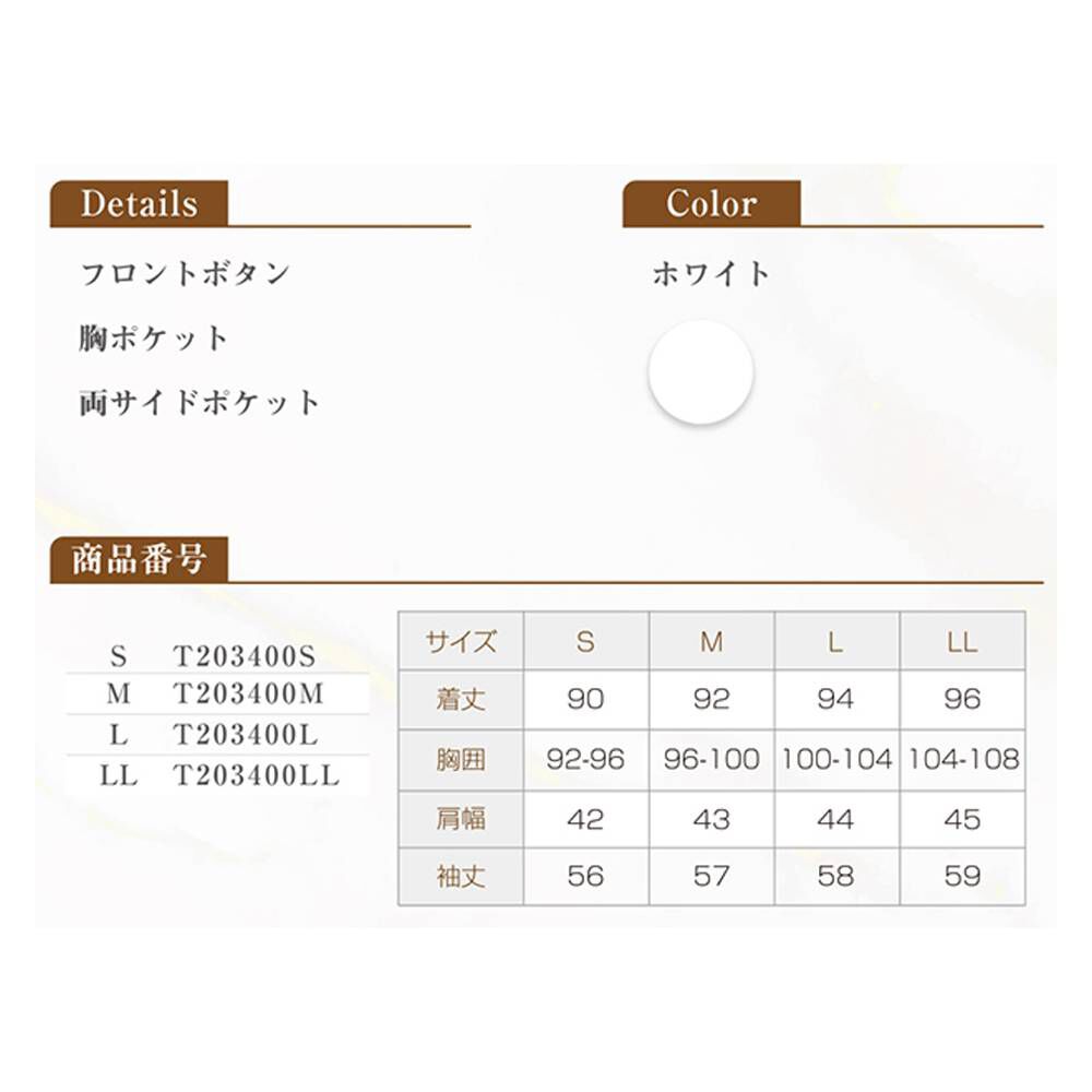 BACKYARD FAMILY「白衣 女性 通販 LindeLin ドクター白衣 長袖 ドクターコート 女性用白衣」|その他|