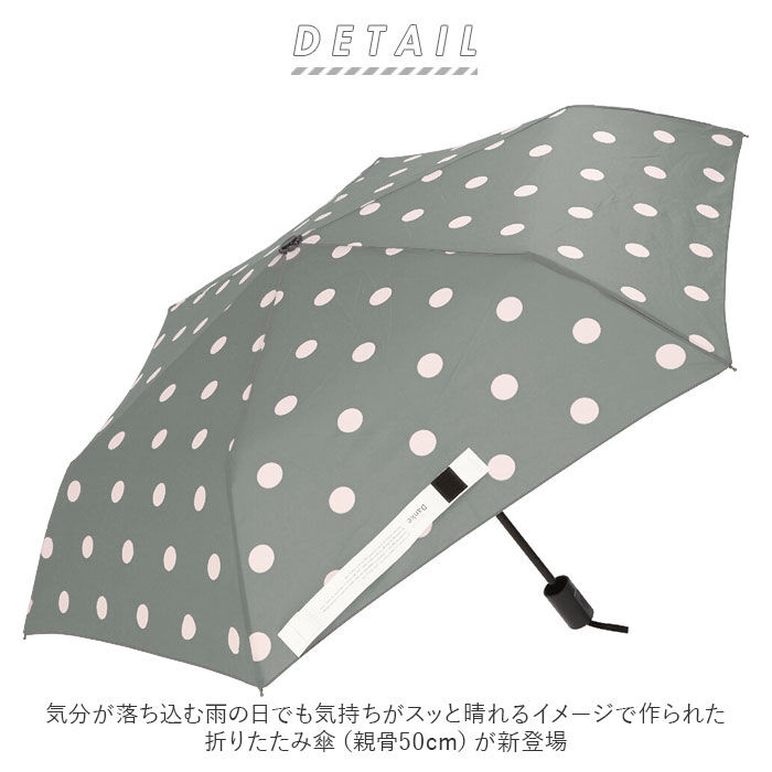 BACKYARD FAMILY「折りたたみ傘 晴雨兼用 通販 折り畳み傘 レディース メンズ 50cm おしゃれ 日傘 uvカット」|傘|