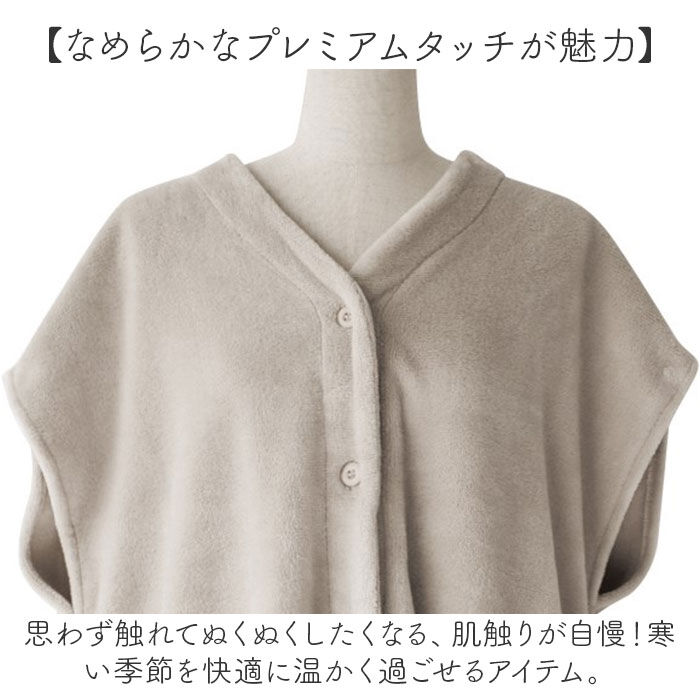 BACKYARD FAMILY「ルームウェア 上着 ベスト 通販 ロングベスト 部屋着 羽織 フリースベスト 着るブランケット」|ルームウェア|