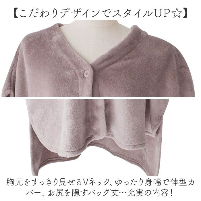 BACKYARD FAMILY「ルームウェア 上着 ベスト 通販 ロングベスト 部屋着 羽織 フリースベスト 着るブランケット」|ルームウェア|