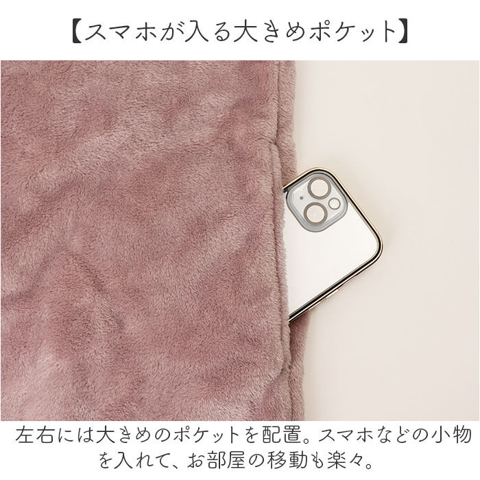 BACKYARD FAMILY「ルームウェア 上着 ベスト 通販 ロングベスト 部屋着 羽織 フリースベスト 着るブランケット」|ルームウェア|