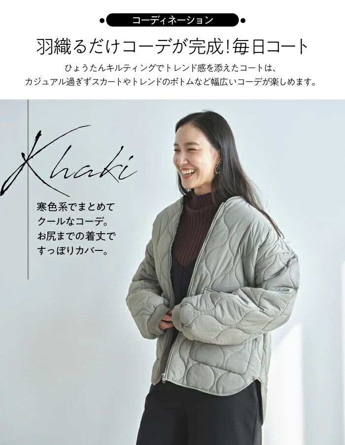 BACKYARD FAMILY「コート 秋 ショート丈 レディース 通販 ノーカラーコート キルティングコート」|その他|