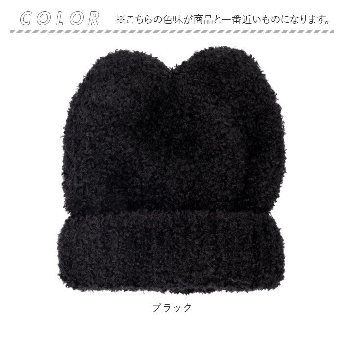 BACKYARD FAMILY「ニット帽 猫耳 通販 ニットキャップ ニット帽子 ニット キャップ 帽子 ぼうし レディース 女性」|ニット帽|