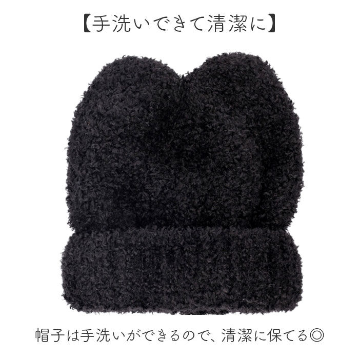 BACKYARD FAMILY「ニット帽 猫耳 通販 ニットキャップ ニット帽子 ニット キャップ 帽子 ぼうし レディース 女性」|ニット帽|