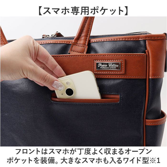 BACKYARD FAMILY「ビジネスバッグ メンズ A4 通販 日本製 トートバッグ ビジネスバック ブリーフケース 2way」|ビジネスバッグ|