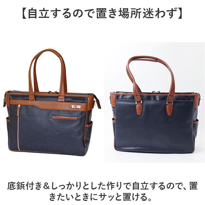 BACKYARD FAMILY「ビジネスバッグ メンズ A4 通販 日本製 トートバッグ ビジネスバック ブリーフケース 2way」|ビジネスバッグ|