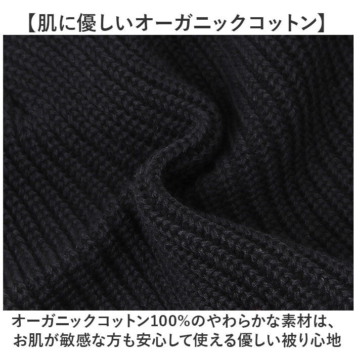 BACKYARD FAMILY「オーガニックコットン 帽子 通販 ニットキャップ ニット帽 ビーニー ワッチキャップ ぼうし」|ニット帽|